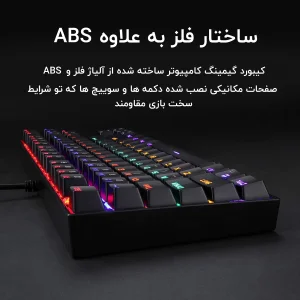 کیبورد گیمینگ ردراگون مدل K552 Kumara، سوییچ مکانیکال قرمز، Tenkeyless، نورپردازی RGB، قابلیت Anti-Ghosting
