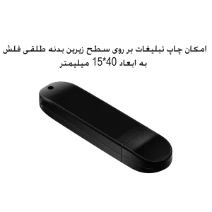 فلش مموری 64 گیگابایت سیلیکون پاور مدل Blaze B10 با رابط USB 3.1، نشانگر LED و خطوط بدنه حساس به دما