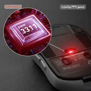 ماوس بی سیم گیمینگ تسکو مدل GM 2033