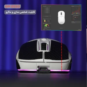 ماوس بی سیم گیمینگ تسکو مدل GM 2033