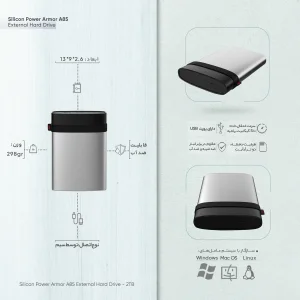 هارد اکسترنال سیلیکون پاور مدل Armor A85 ظرفیت دو ترابایت دارای رابط USB Type-A 3.2