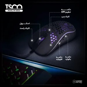 ماوس مخصوص بازی تسکو مدل TM 765GA