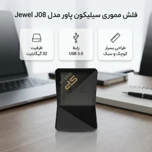 فلش مموری سیلیکون پاور مدل Jewel J08 ظرفیت 32 گیگابایت سازگار با ویندوز، مک و لینوکس