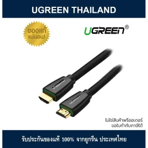 کابل HDMI یوگرین مدل HD118-40411 طول 3 متر