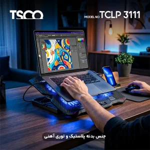 پایه خنک کننده  لپ تاپ تسکو مدل TCLP 3111