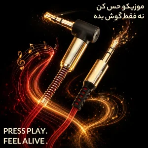 کابل AUX ریمکس مدل 3.5-AUX طول 0.9 متر