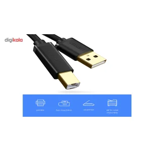 کابل 3.0 USB پرینتر یوگرین مدل US210-10372 طول 2 متر
