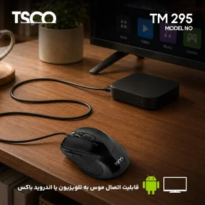 ماوس تسکو مدل TM 295