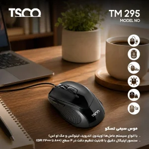 ماوس تسکو مدل TM 295