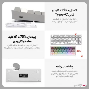 کیبورد مخصوص بازی ردراگون مدل Fizz K617 RGB
