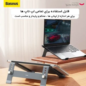 پایه نگهدارنده لپ تاپ بیسوس مدل BS-HN005