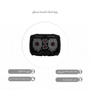 پایه خنک کننده تسکو مدل TCLP 3100