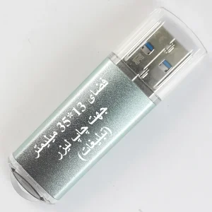 فلش مموری سیلیکون پاور مدل Marvel M01 ظرفیت 64 گیگابایت