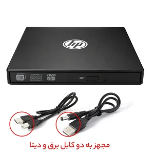 درایو Blu-ray اکسترنال اچ‌ پی مدل Optical C