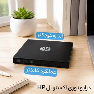 درایو Blu-ray اکسترنال اچ‌ پی مدل Optical C