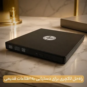 درایو Blu-ray اکسترنال اچ‌ پی مدل Optical C