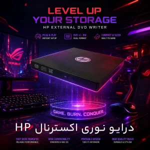 درایو Blu-ray اکسترنال اچ‌ پی مدل Optical C