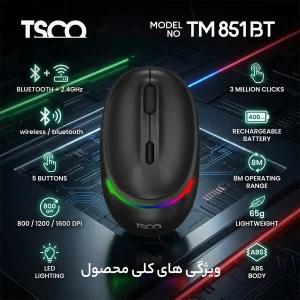 ماوس بی سیم تسکو مدل TM 851BT
