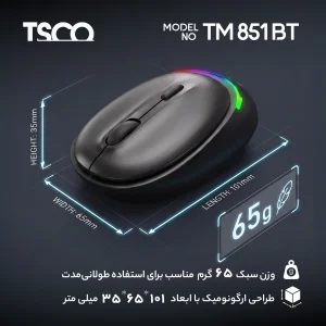ماوس بی سیم تسکو مدل TM 851BT