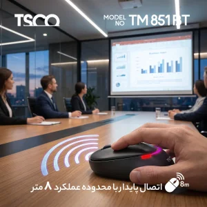 ماوس بی سیم تسکو مدل TM 851BT