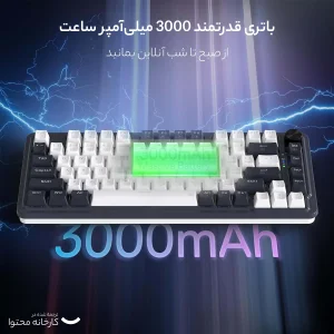 کیبورد گیمینگ ردراگون مدل K673 PRO WB، سوییچ مکانیکال قرمز، Tenkeyless، نورپردازی RGB