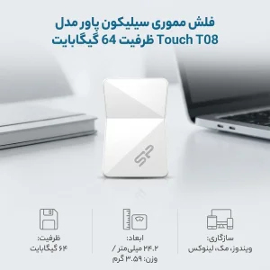 فلش مموری 64 گیگابایت سیلیکون پاور مدل Touch T08 با رابط USB 2.0 و سازگار با ویندوز، مک و لینوکس