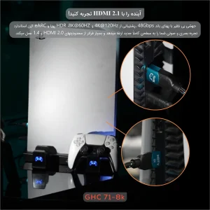 کابل HDMI تسکو مدل GHC 71 HERA 8K با طول 2 متر