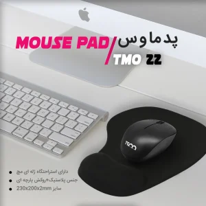 ماوس پد تسکو مدل TMO 22