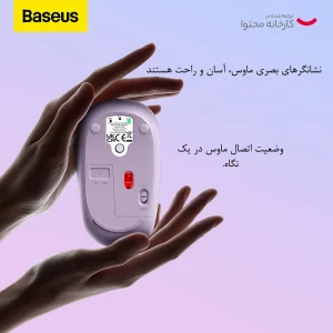 ماوس بی سیم‌ بیسوس مدل F01B Tri-Mode