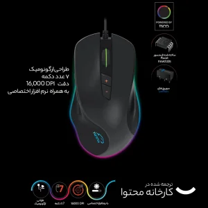 ماوس تسکو مدل GM 788