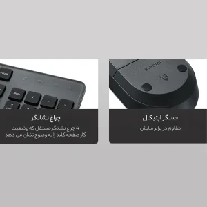 کیبورد و ماوس بی سیم شیائومی مدل WXJS02YM