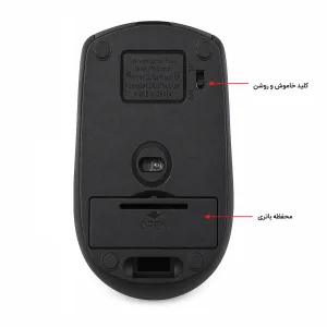 موس بی سیم لنوو مدل M350