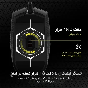 ماوس مخصوص بازی کورسیر مدل KATAR PRO XT Ultra-Light