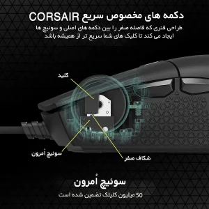 ماوس مخصوص بازی کورسیر مدل KATAR PRO XT Ultra-Light