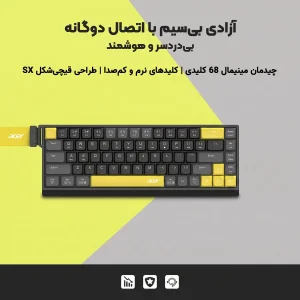 کیبورد بی سیم ایسر مدل OKR264