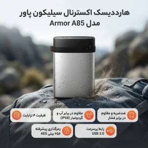 هارددیسک اکسترنال سیلیکون پاور مدل Armor A85 ظرفیت 4 ترابایت
