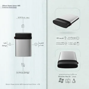 هارددیسک اکسترنال سیلیکون پاور مدل Armor A85 ظرفیت 4 ترابایت