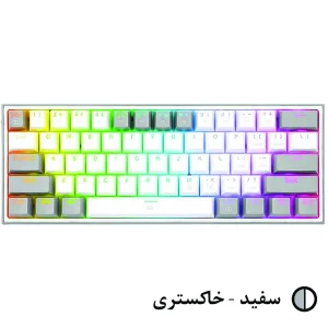 کیبورد گیمینگ ردراگون مدل K617 FIZZ، سوییچ مکانیکال قرمز، Tenkeyless، نورپردازی RGB