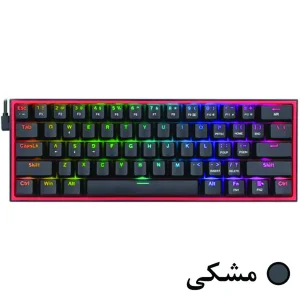 کیبورد گیمینگ ردراگون مدل K617 FIZZ، سوییچ مکانیکال قرمز، Tenkeyless، نورپردازی RGB