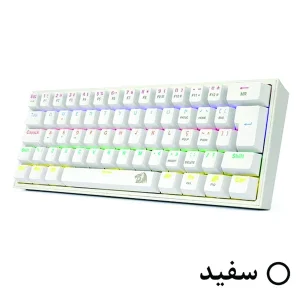 کیبورد گیمینگ ردراگون مدل K617 FIZZ، سوییچ مکانیکال قرمز، Tenkeyless، نورپردازی RGB