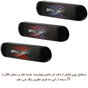 فلش مموری 128 گیگابایت سیلیکون پاور مدل Blaze B10 با رابط USB سه‌نقطه‌یک، سازگار با USB یک‌نقطه‌یک، USB دو‌نقطه‌صفر و USB سه‌نقطه‌صفر، دارای نشانگر LED و خطوط بدنه تغییررنگ‌دهنده در دمای بالاتر از 31 درجه سانتی‌گراد