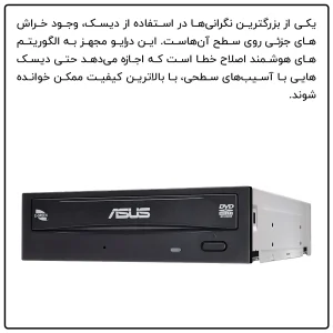 درایو Blu-ray اینترنال ایسوس مدل writer