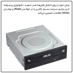 درایو Blu-ray اینترنال ایسوس مدل writer