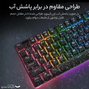 کیبورد گیمینگ ردراگون مدل K552 RGB