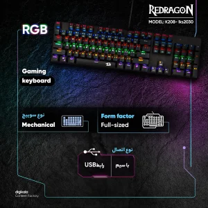 کیبورد گیمینگ ردراگون مدل K208، سوییچ مکانیکال آبی، Full-Size، نورپردازی RGB
