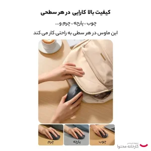 ماوس بی سیم بیسوس مدل BS-F02