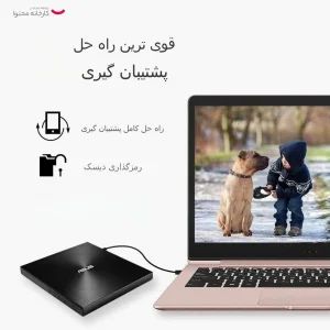 درایو DVD اکسترنال ایسوس مدل ZenDrive U9M (SDRW-08U9M-U)