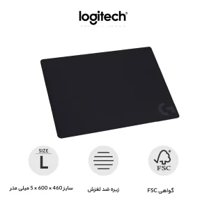 ماوس پد مخصوص بازی لاجیتک مدل G740