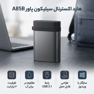 هارد اکسترنال سیلیکون پاور مدل A85B ظرفیت 2 ترابایت دارای رابط USB Type-A