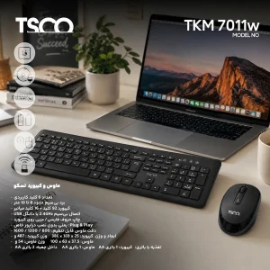 ست کیبورد و ماوس بی سیم تسکو مدل TKM 7011W